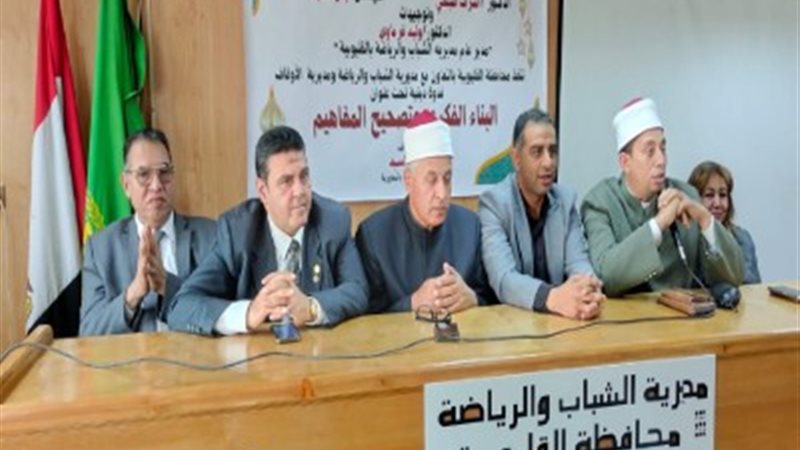 الشباب والرياضة بالقليوبية