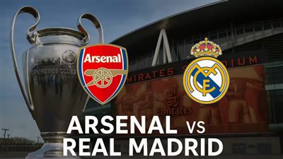 Real Madrid vs Arsenal منصة x شاهد بالبث المباشر ريال مدريد اليوم.. مشاهدة ريال مدريد ضد أرسنال