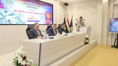 الداخلية تُنظم المؤتمر التاسع لمكافحة جرائم غسل الأموال