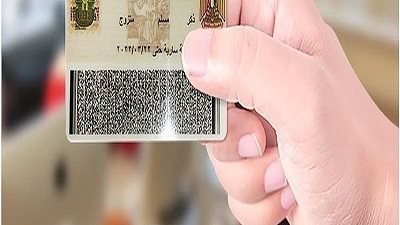 أسعار البطاقة الشخصية 2025 وطريقة استخراجها