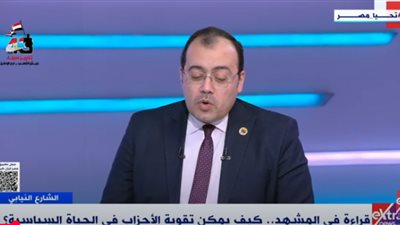 التعددية الحزبية.. كيف تطورت الحياة السياسية خلال السنوات الماضية؟