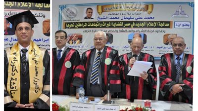دراسةعلمية: الإعلام الجديد يزيد الوعي بقضايا الميراث بين الجنسين