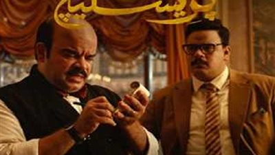 موعد عرض مسلسل 