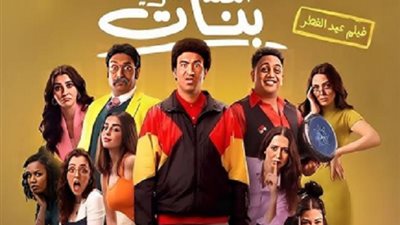 حجز فيلم 