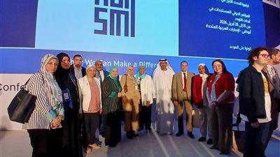 التضامن الاجتماعي تشارك في المؤتمر الدولي الثالث للتوحد بالإمارات
