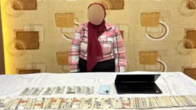 الخادمة سرقت أموال مخدومتها الأجنبية بالشروق