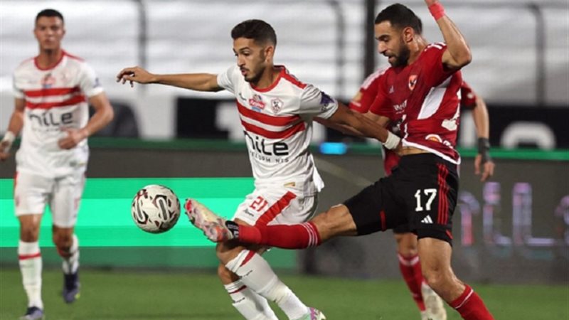 الاهلى والزمالك
