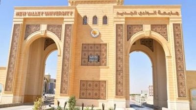 جامعة الوادى الجديد تعلن أسماء الفائزين بجائزة سامى سليمان للأدب
