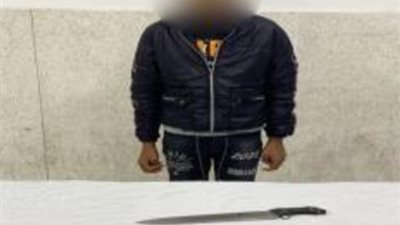 ضبط شاب هدد جاره بسلاح أبيض بسبب خلافات الجيرة فى دمياط