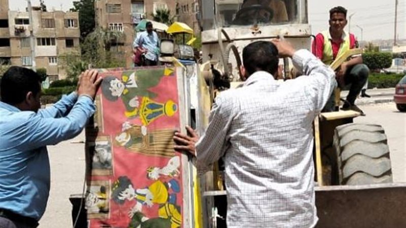 بوابة الجمهورية