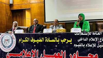 النيل للإعلام بالفيوم يناقش القضايا الوطنية مع الشباب ..صور