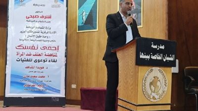 الشباب والرياضة تنظم لقاء توعوي للفتيات تحت شعار 
