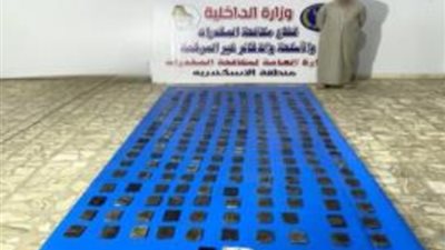 القبض على تجار بمخدرات قيمتها 10 ملايين جنيه بالمحافظات
