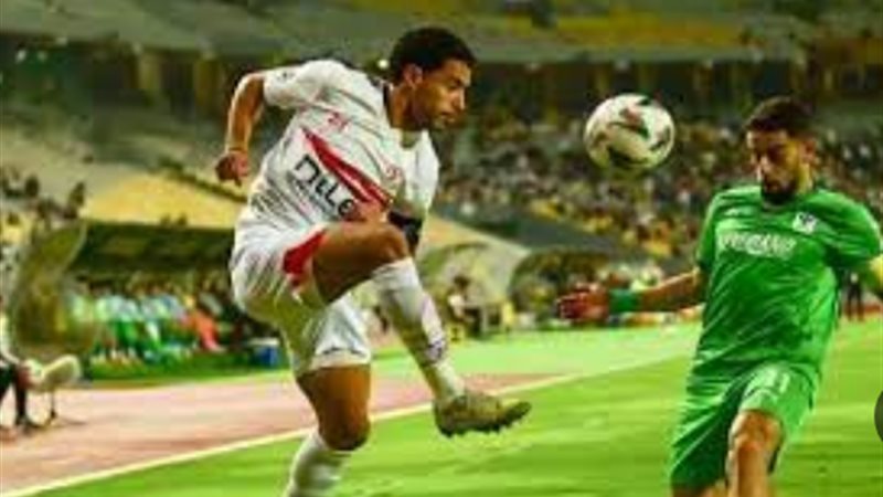 الزمالك والمصري