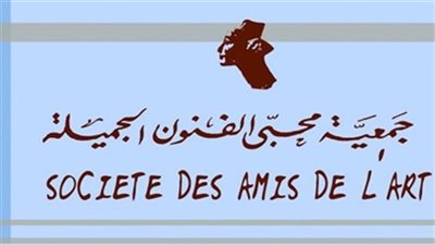 44 فنانا من 9 بلدان عربية وأجنبية في ملتقى 