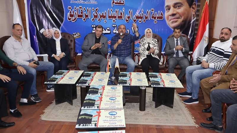 بوابة الجمهورية