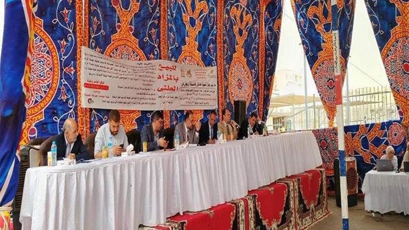جهاز تنمية مدينة