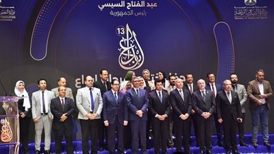 وزير الشباب والرياضة يشهد الحفل الختامي لمهرجان إبداع في دورته الــ ١٣