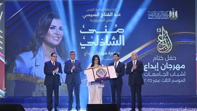 ختام مميز لمهرجان 