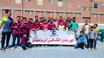 مهرجان رياضي ترفيهي للأطفال ذوي الهمم بديرمواس