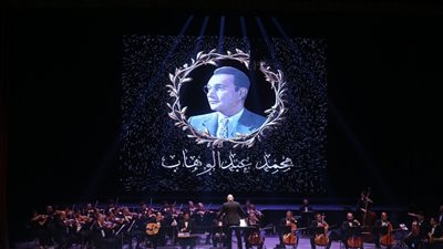 الأوبرا أحيت ذكري رحيل الموسيقار محمد عبدالوهاب بالمسرح الكبير