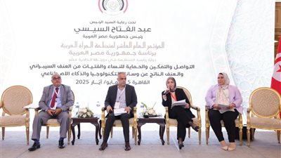 سبل استخدام تقنيات الذكاء الاصطناعي لحماية النساء