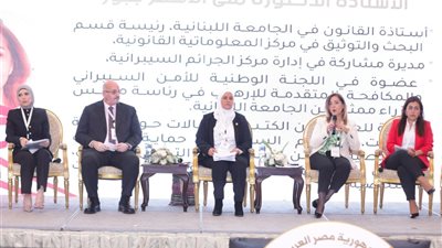 آليات الحماية من العنف السيبراني