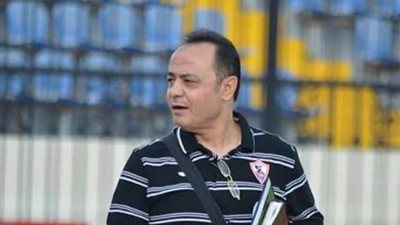 طارق يحيى: تعيين الرمادي مدربا للزمالك قرار خاطئ