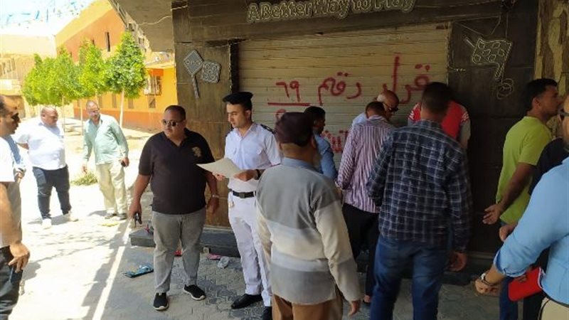 بوابة الجمهورية