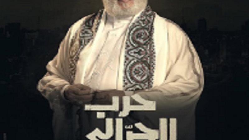 أشرف عبد الغفور