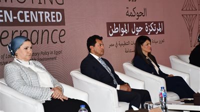 وزير الشباب يشارك في الإطلاق الرسمي لـ