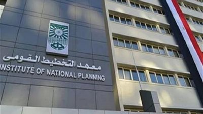 معهد التخطيط القومي يعقد برنامجاً تدريبياً متقدماً للإعلاميين