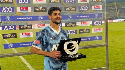 إبراهيم عادل يحصد جائزة أفضل لاعب في مباراة الزمالك وبيراميدز