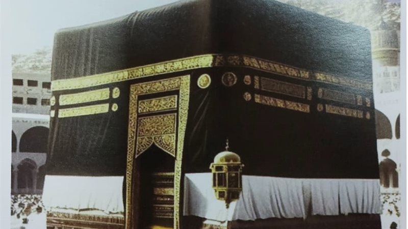 ارشادات للحجاج