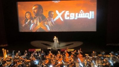 ريهام عبد الحكيم افتتحت العرض الأول لفيلم 