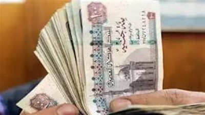 مواعيد صرف مرتبات شهر مايو 2025 لموظفي الدولة