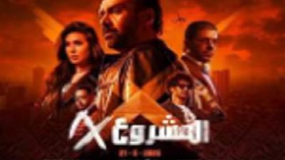 طرح فيلم 