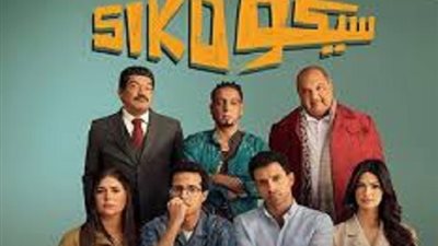 إيرادات ضخمة بفيلم 