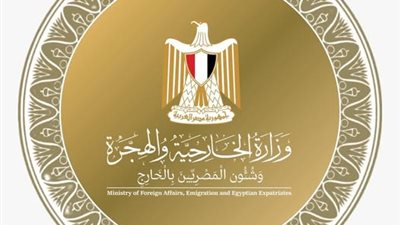 بيان مشترك عن اللجنة الوزارية العربية الإسلامية بشأن غزة