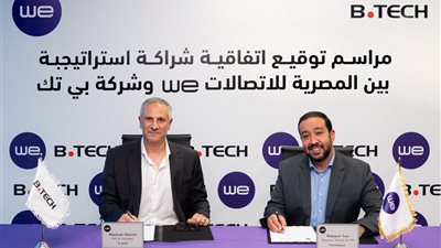 شراكة استراتيجية بين 