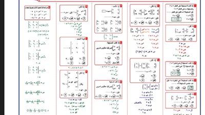 مراجعة ليلة الامتحان في الرياضيات لأولى ثانوي
