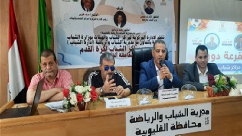 الدكتور وليد الفرماوي