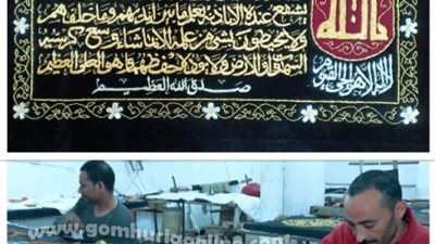 شمَّا المنوفية تبني قواعد المجد بخيوط من ذهب