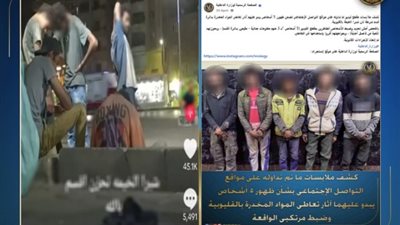مصدر أمنى يكشف حقيقة فيديو لـ5 أشخاص متأثرين بتعاطى المخدرات بشبرا