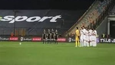 الزمالك يتلقى إخطارًا من المحكمة الرياضية الدولية بشأن أزمة القمة