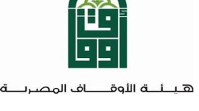 تعظيم استغلال أموال الاوقاف قرار تأخر50 عاما فهل يُعيدلها الحياة