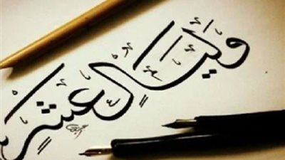 فضل صيام ذي الحجة