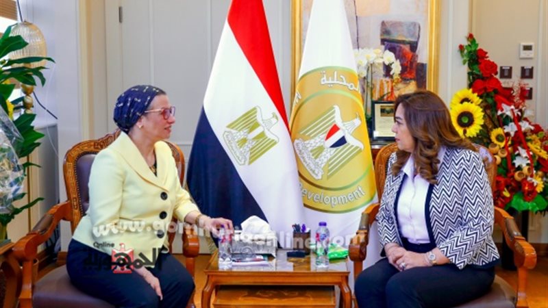 وزيرتا التنمية المحلية