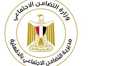 تضامن الدقهلية تطلق عدد من الفاعليات بمناسبة عيد الاضحي