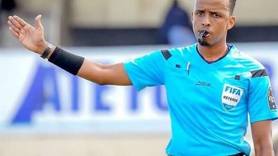 الصومالي عمر أرتان حكما لمباراة بيراميدز و صن داونز